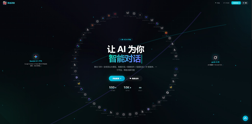 文旅文创与商业视觉落地展示